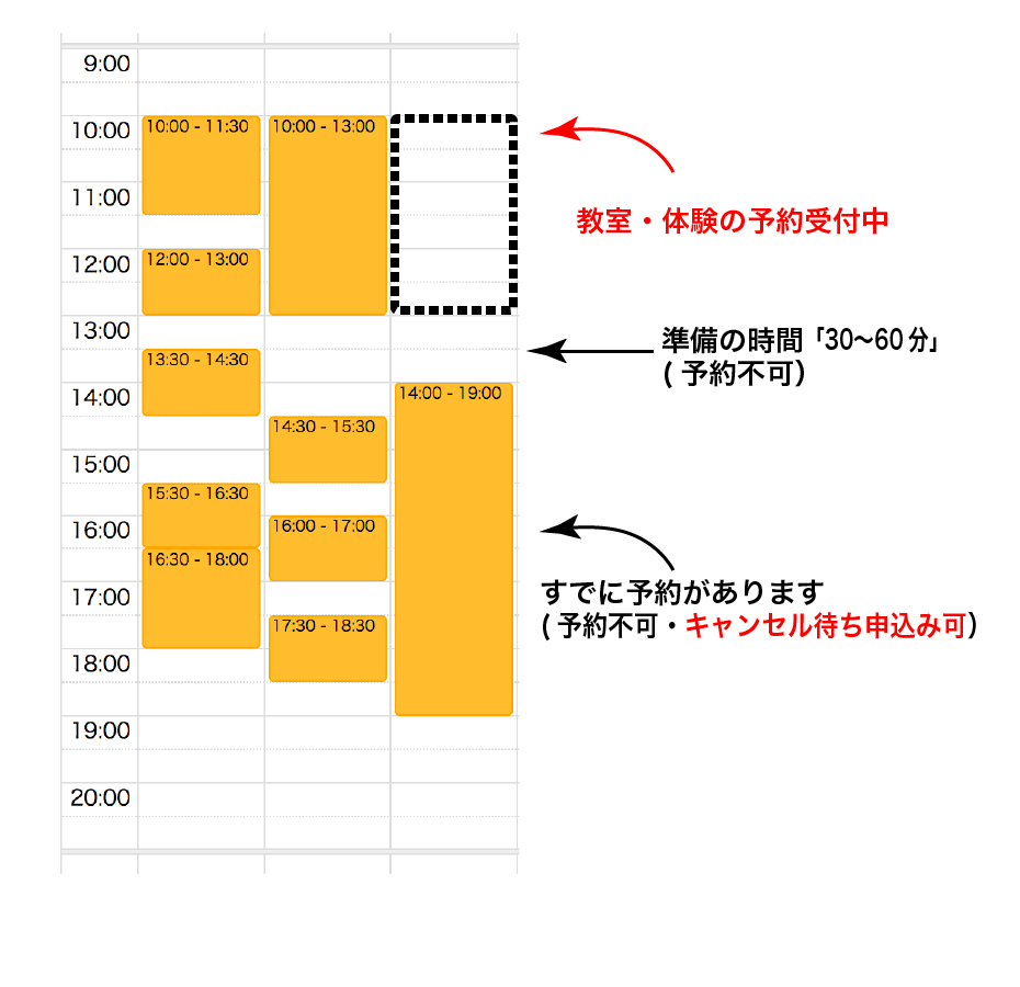 カレンダーサンプル